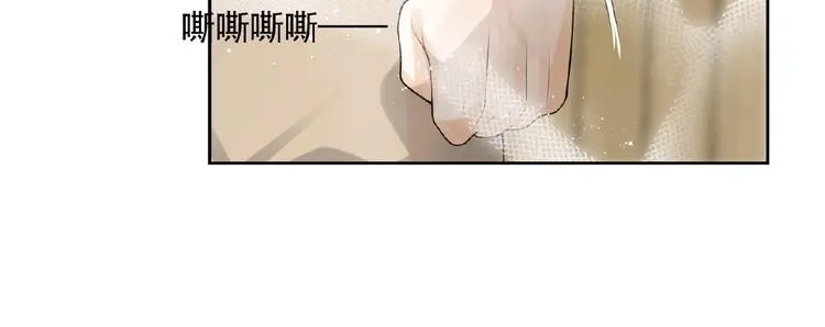 第7话 威胁 第79页