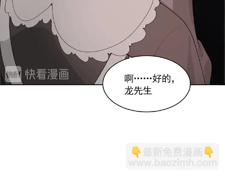 第7话 威胁 第93页