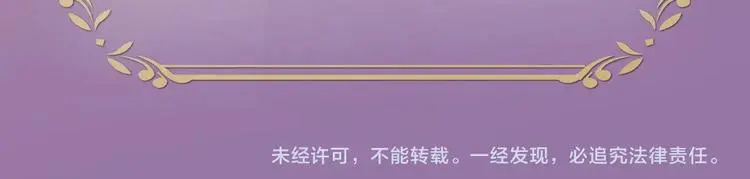 第7话 威胁 第106页