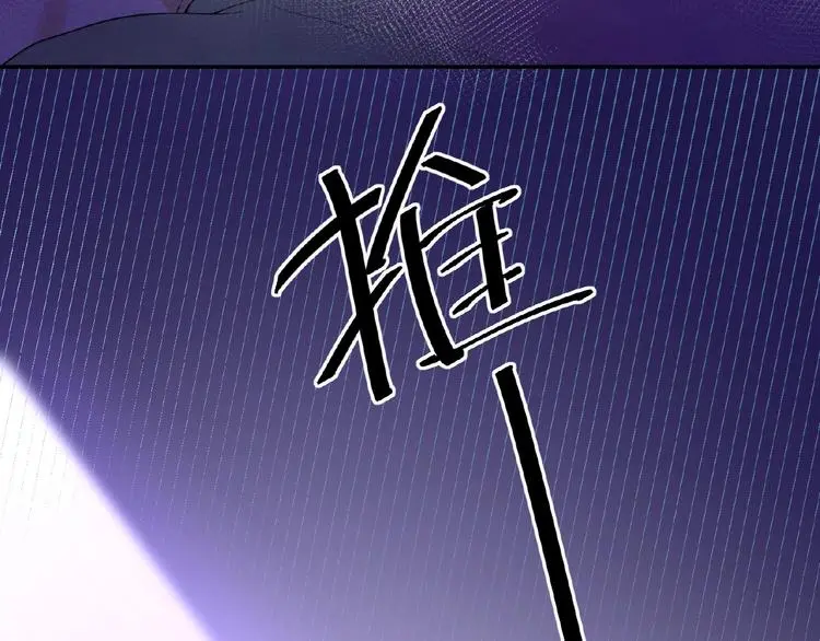 第6话 他的决断 第16页