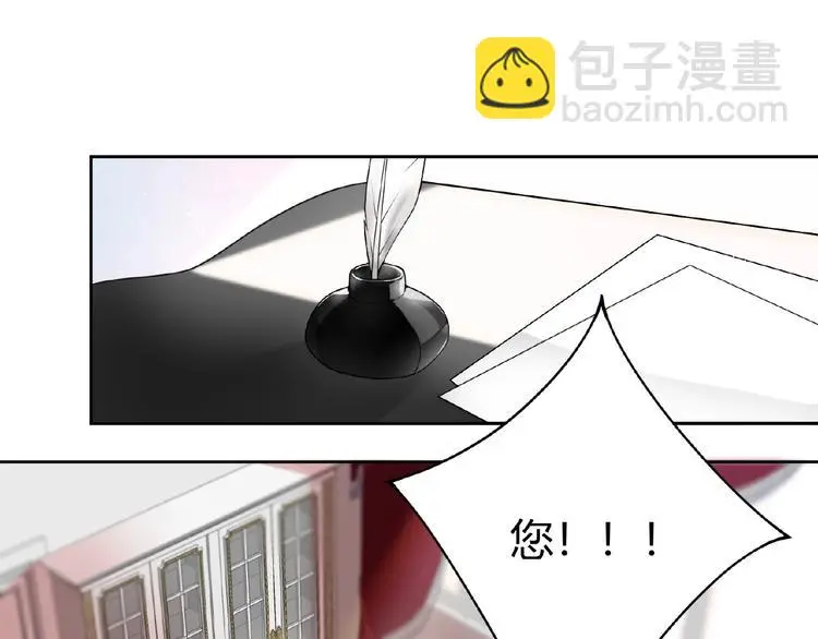 第6话 他的决断 第20页