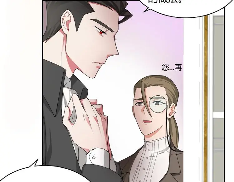 第6话 他的决断 第23页