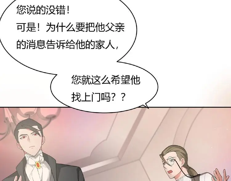 第6话 他的决断 第25页