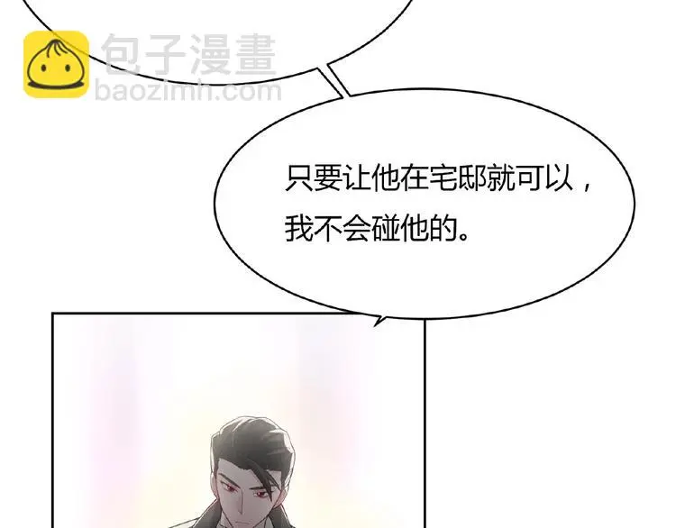 第6话 他的决断 第40页