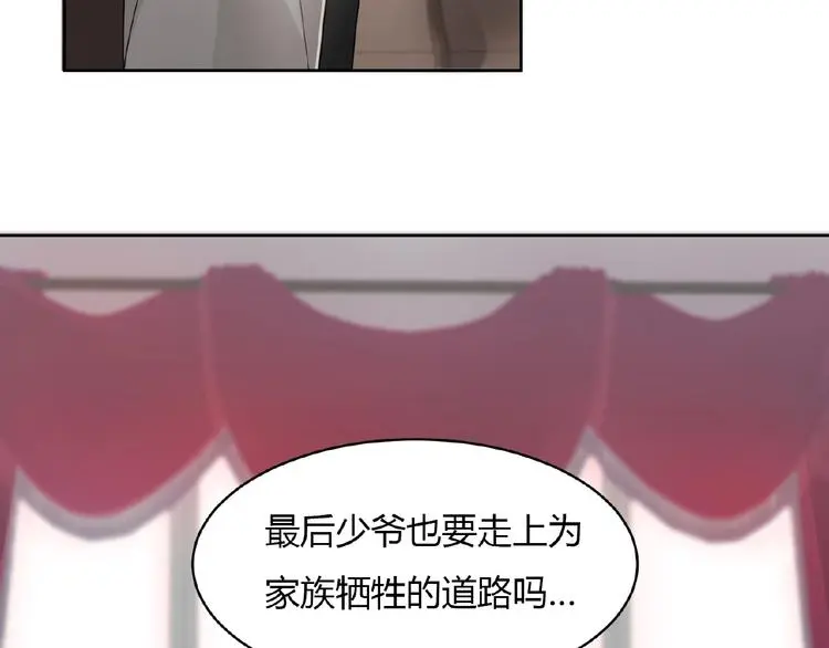第6话 他的决断 第42页