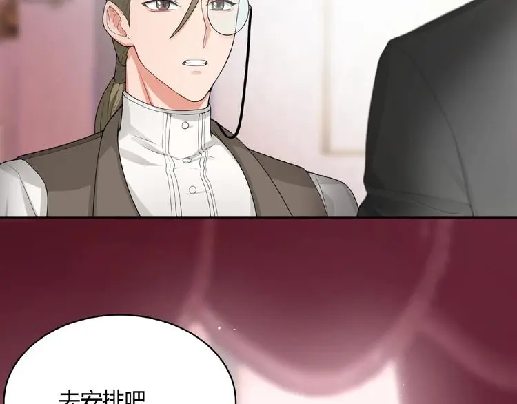 第6话 他的决断 第46页