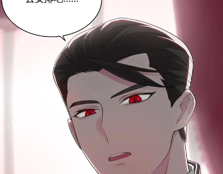 第6话 他的决断 第47页