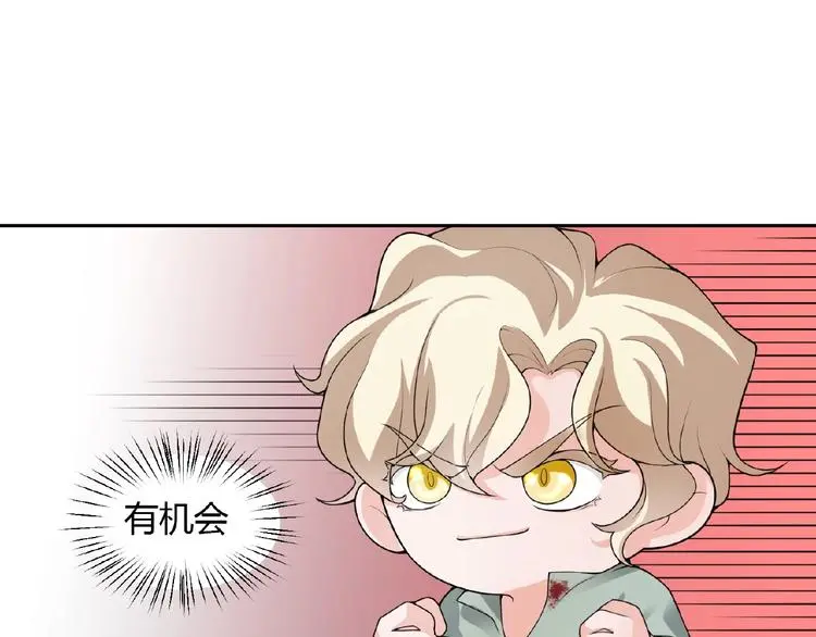 第6话 他的决断 第74页