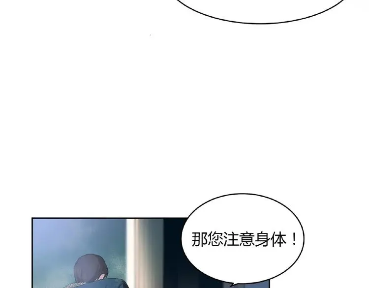 第6话 他的决断 第88页