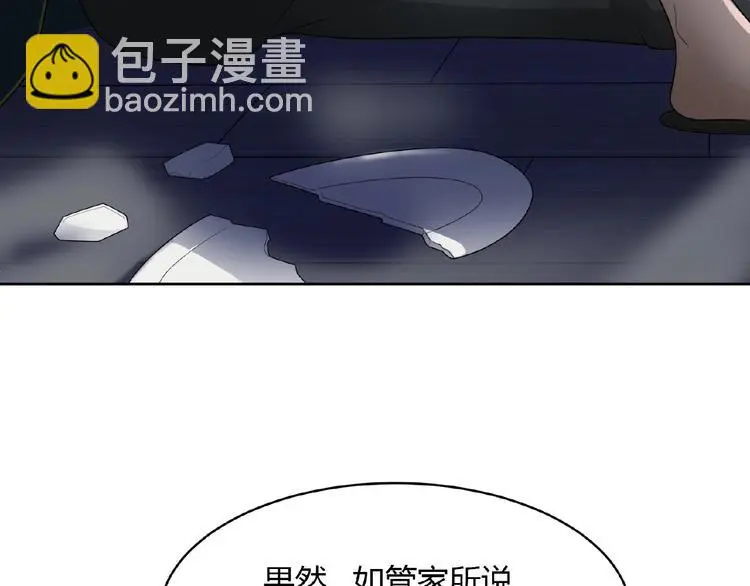 第6话 他的决断 第97页