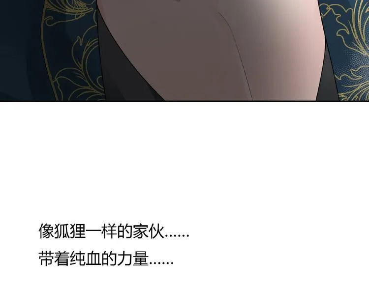 第6话 他的决断 第102页