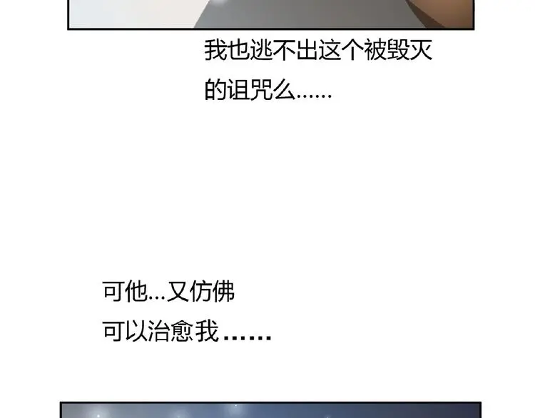 第6话 他的决断 第104页