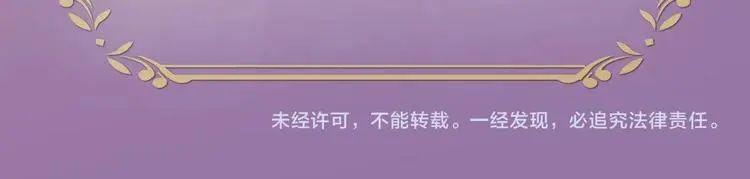 第6话 他的决断 第108页