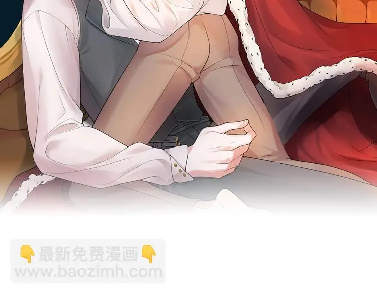 第5话 他的软弱 第2页