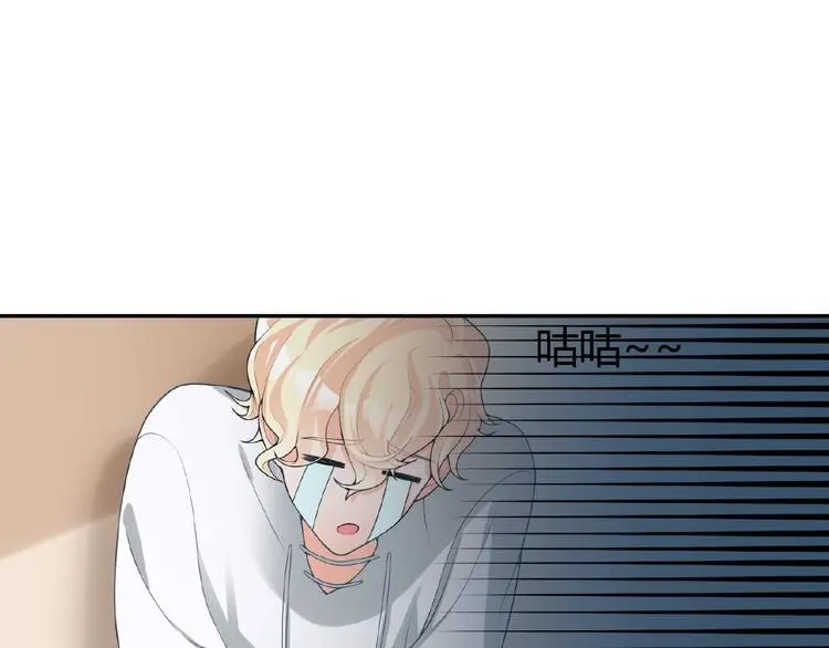 第5话 他的软弱 第7页