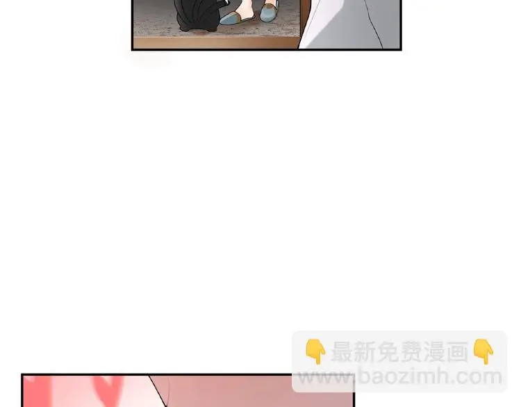 第5话 他的软弱 第10页