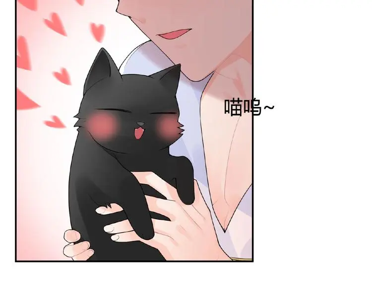 第5话 他的软弱 第11页