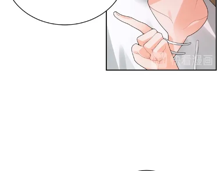 第5话 他的软弱 第13页