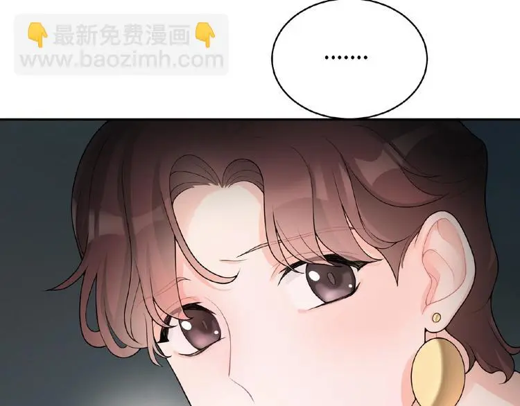 第5话 他的软弱 第14页