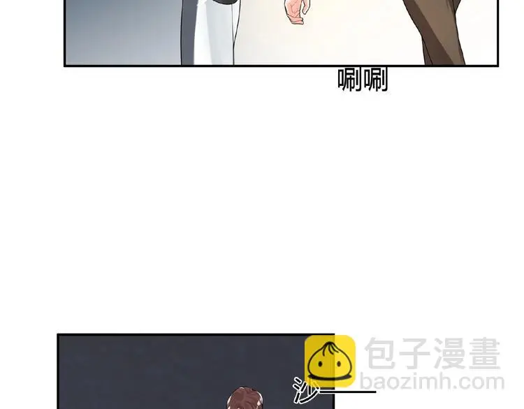 第5话 他的软弱 第18页