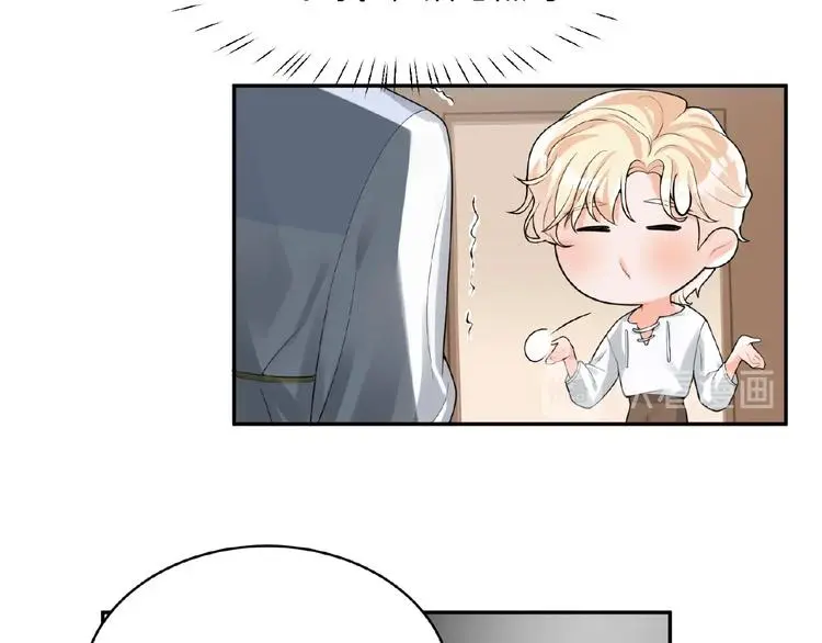 第5话 他的软弱 第22页