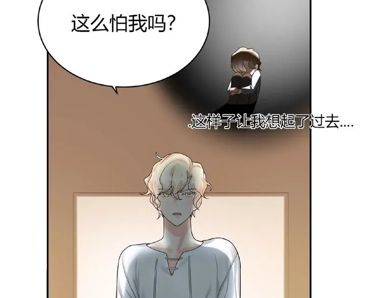 第5话 他的软弱 第23页