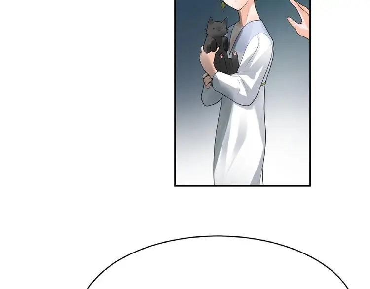 第5话 他的软弱 第29页