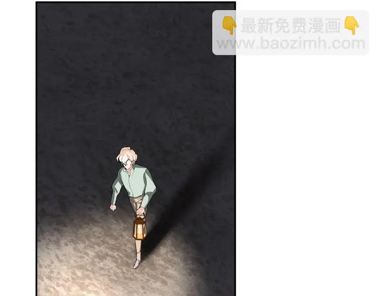 第5话 他的软弱 第35页