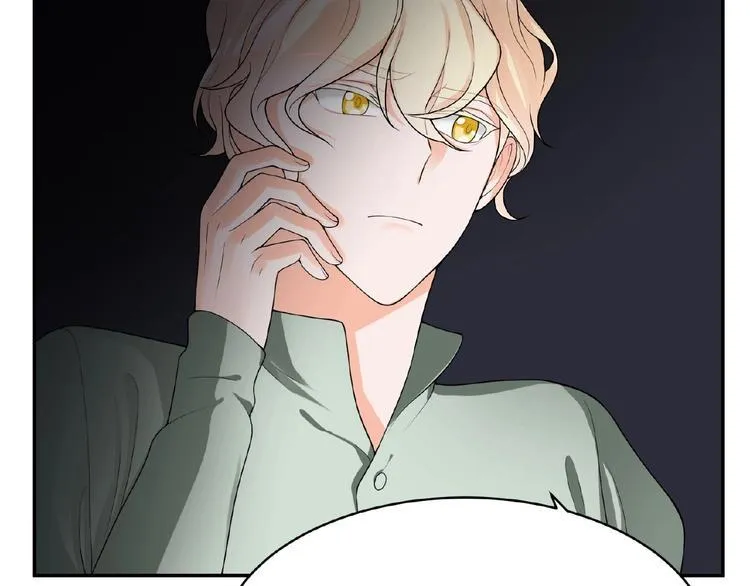 第5话 他的软弱 第37页