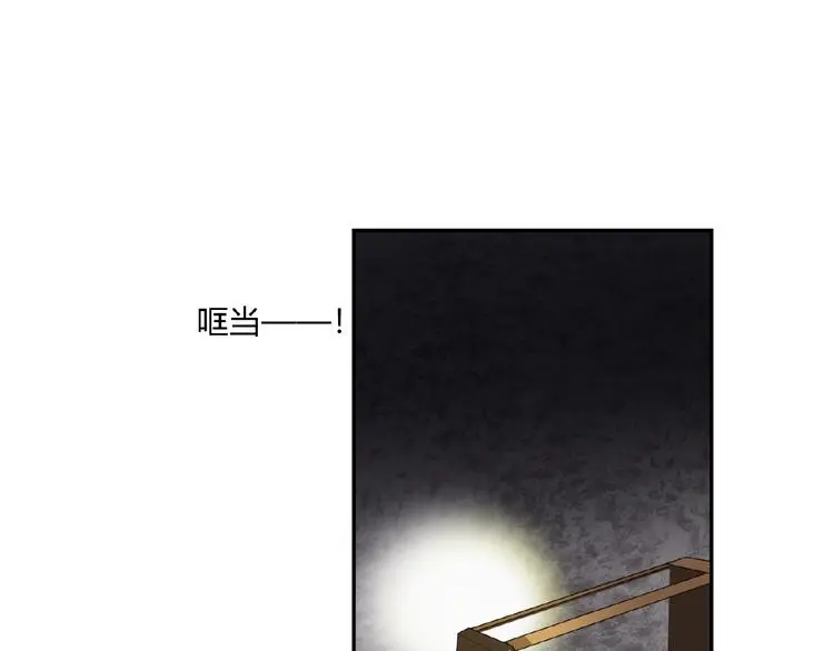 第5话 他的软弱 第50页