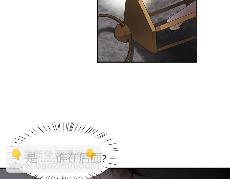 第5话 他的软弱 第51页