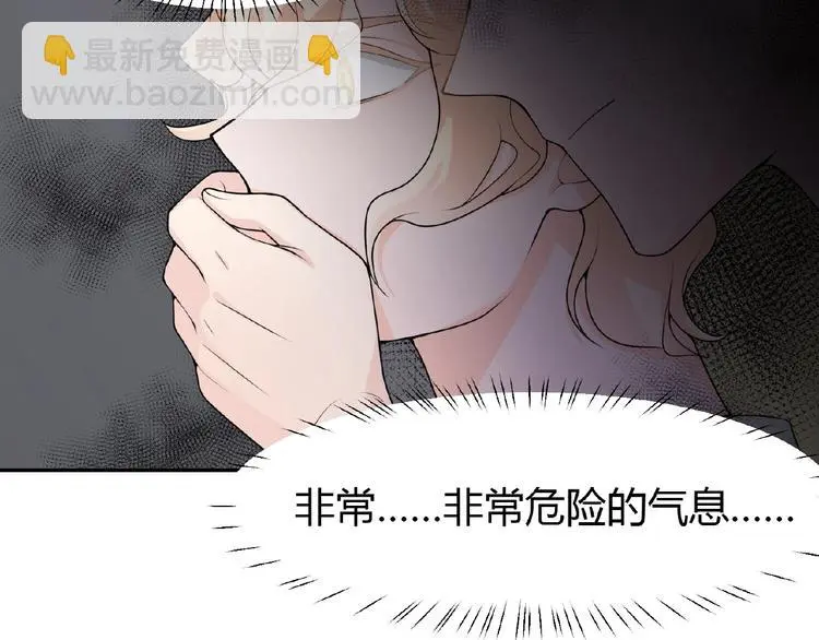 第5话 他的软弱 第52页