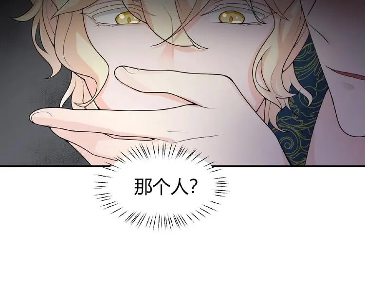 第5话 他的软弱 第55页
