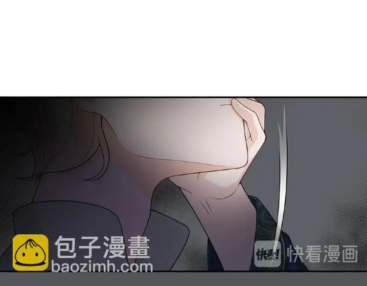 第5话 他的软弱 第56页