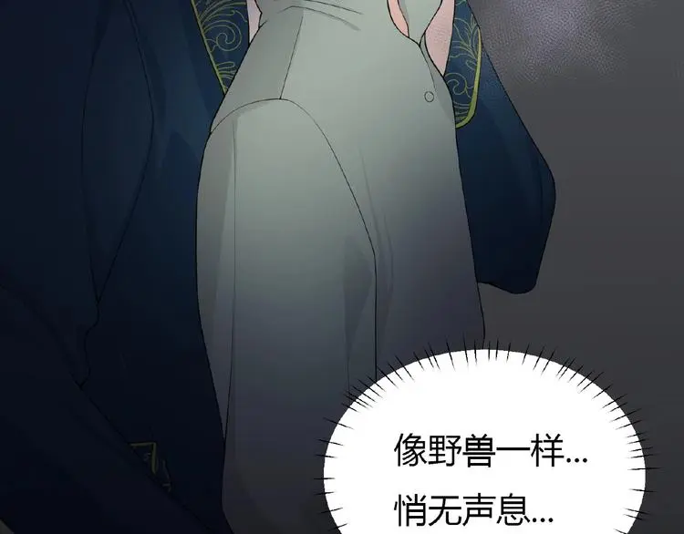 第5话 他的软弱 第58页
