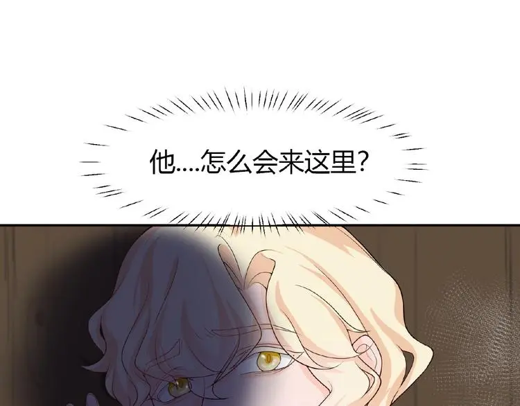 第5话 他的软弱 第65页