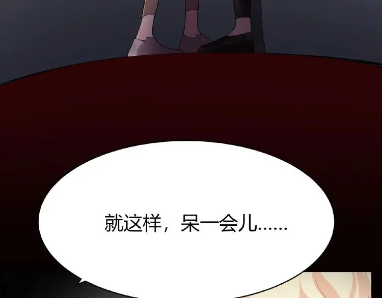 第5话 他的软弱 第70页