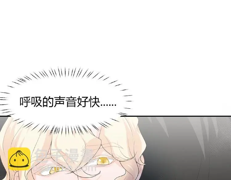 第5话 他的软弱 第72页
