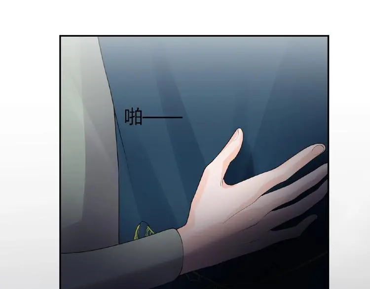 第5话 他的软弱 第74页