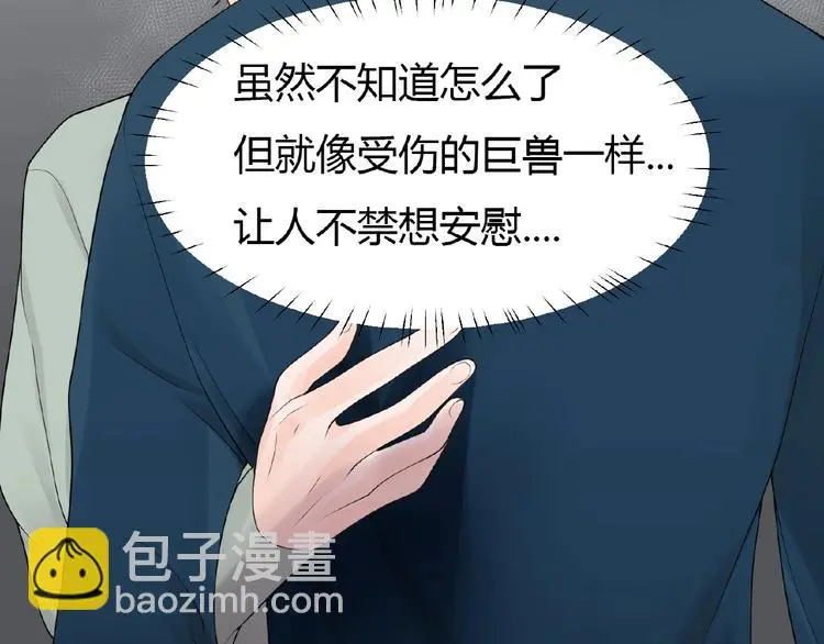 第5话 他的软弱 第76页