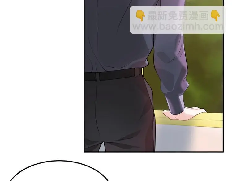 第4话 留下来的代价 第7页