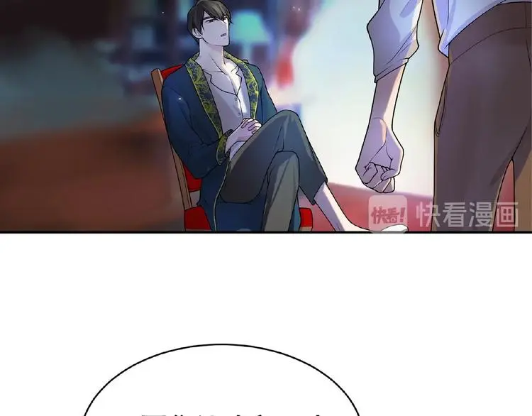 第4话 留下来的代价 第17页