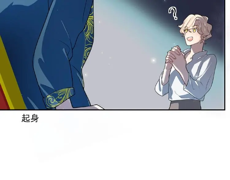 第4话 留下来的代价 第24页