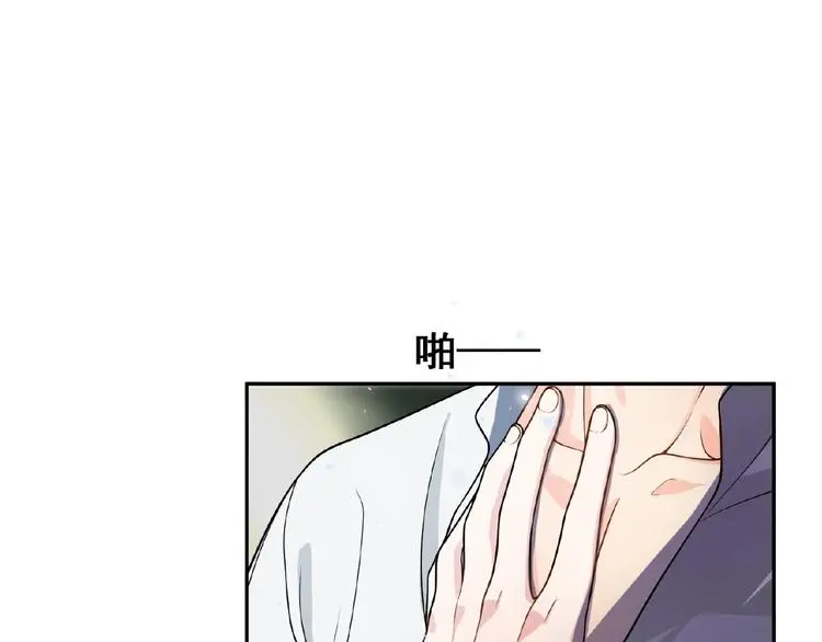 第4话 留下来的代价 第25页