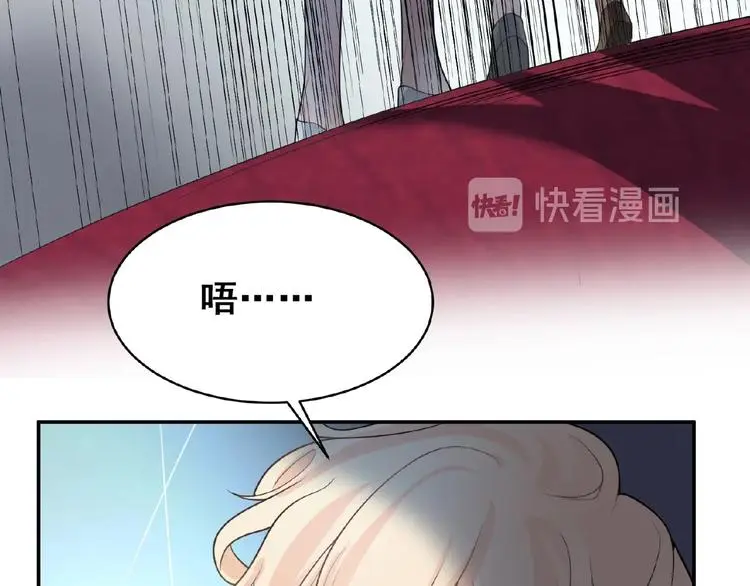 第4话 留下来的代价 第37页