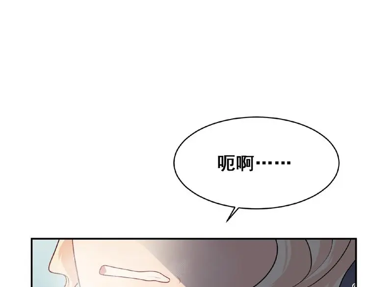 第4话 留下来的代价 第39页