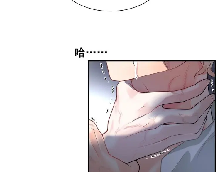 第4话 留下来的代价 第43页