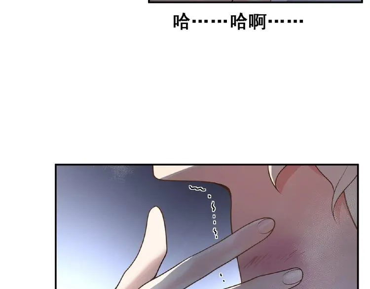 第4话 留下来的代价 第44页