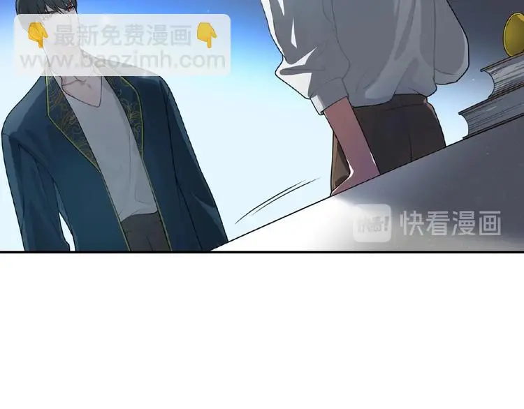 第4话 留下来的代价 第51页