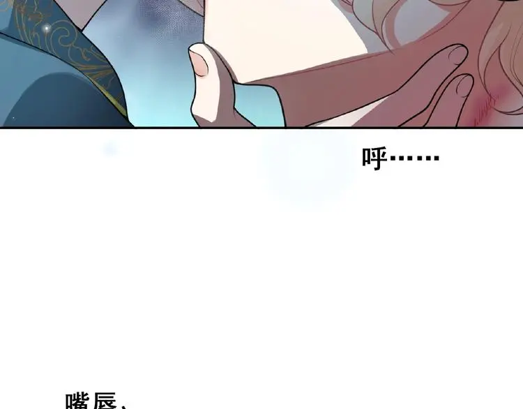 第4话 留下来的代价 第59页